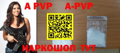 стафф Абакан