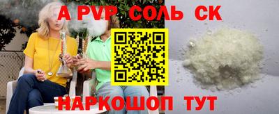 стафф Азнакаево