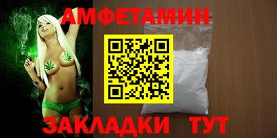 стафф Абакан