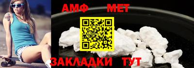 стафф Абакан