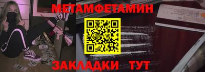 стафф Абакан