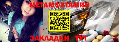 стафф Азнакаево