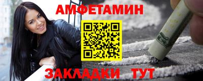 стафф Азнакаево
