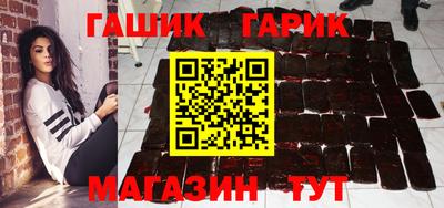 стафф Азнакаево