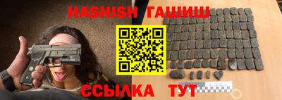 стафф Абакан