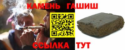 стафф Абакан