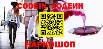 стафф Абакан