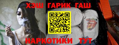стафф Азнакаево