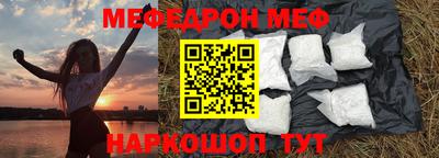 стафф Абакан
