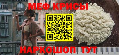 стафф Азнакаево
