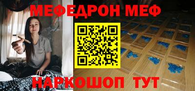стафф Абакан