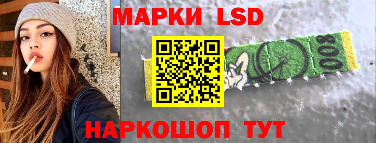LSD-25 экстази кислота  мега онион  Вход с VPN  Абакан  ЛСД экстази кислота 