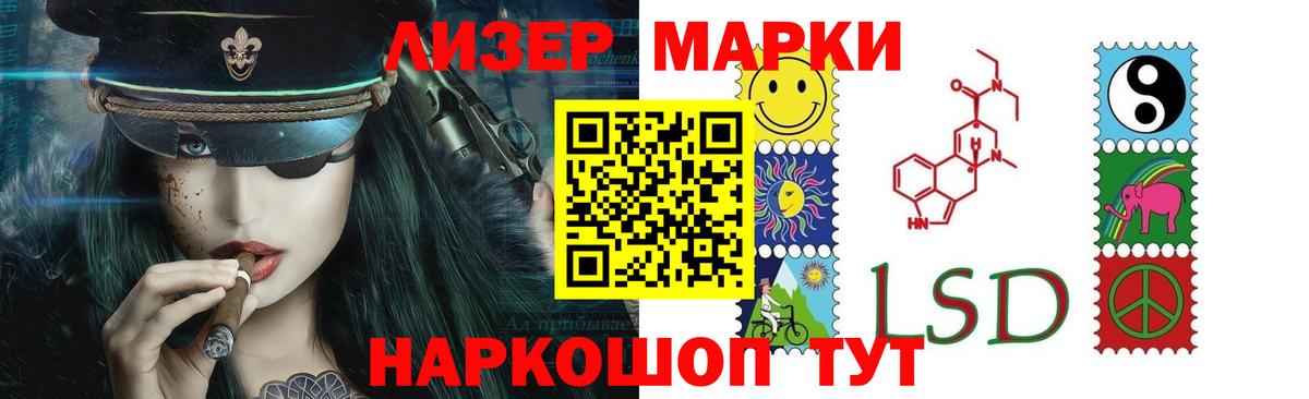 Лсд 25 экстази кислота Абакан