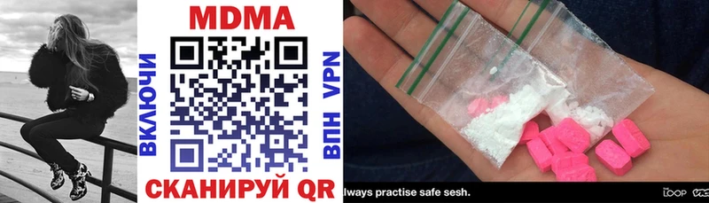 MDMA молли Абакан