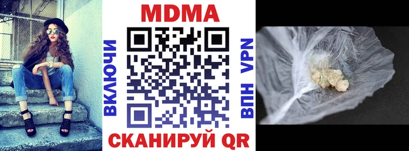 ссылка на мегу ССЫЛКА  Абакан  МДМА молли 