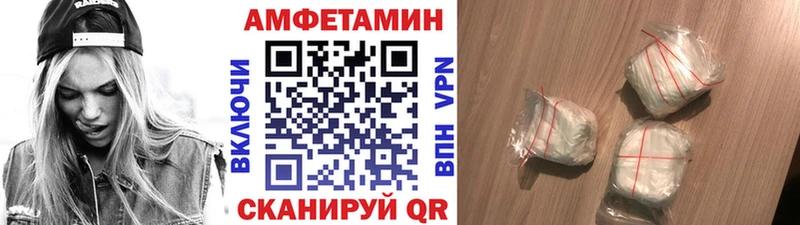 Первитин Methamphetamine Абакан