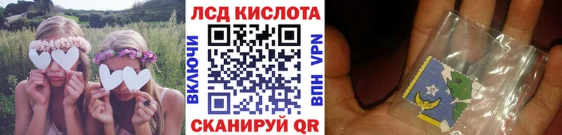 Наркотические марки 1,5мг  Абакан 
