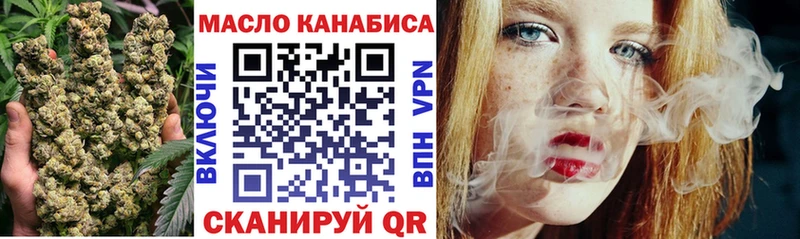 купить наркоту  blacksprut как войти  ТГК вейп с тгк  Абакан 