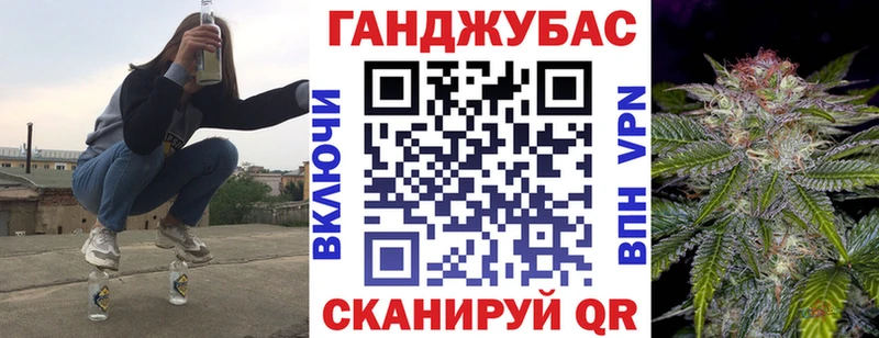 Канабис AK-47 Абакан