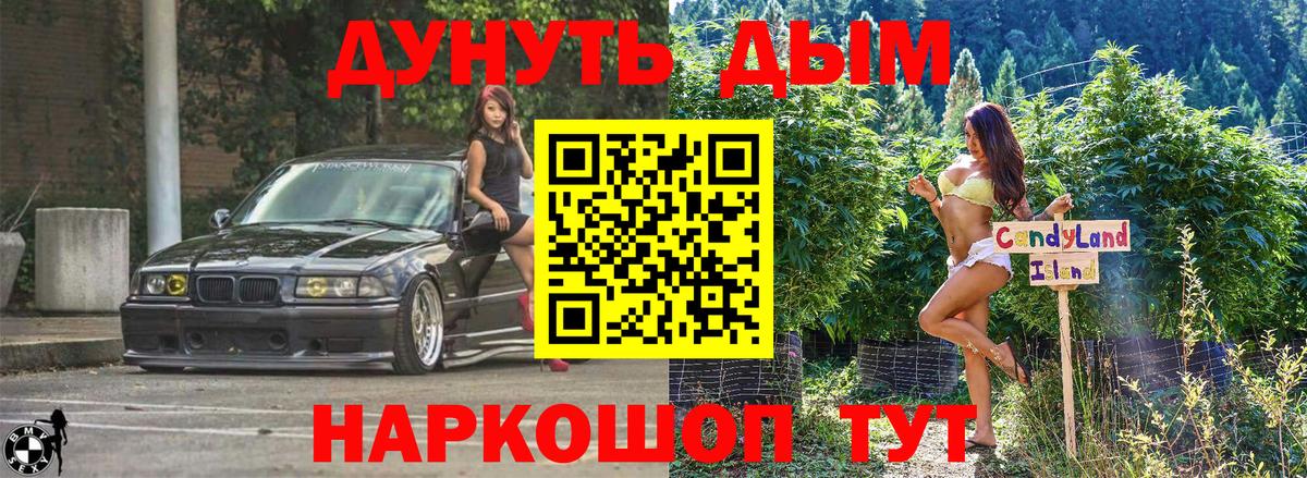 Марихуана VHQ  Бошки марихуана Amnesia  Вход с VPN  МАРИХУАНА SATIVA & INDICA  Абакан 